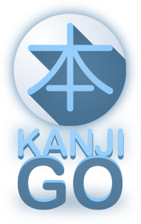 Kanji GO - Japanese Kanji, Hiragana & Katakana